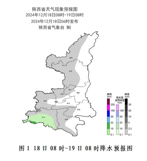 明起，较强冷空气来袭→ 陕西最新预报