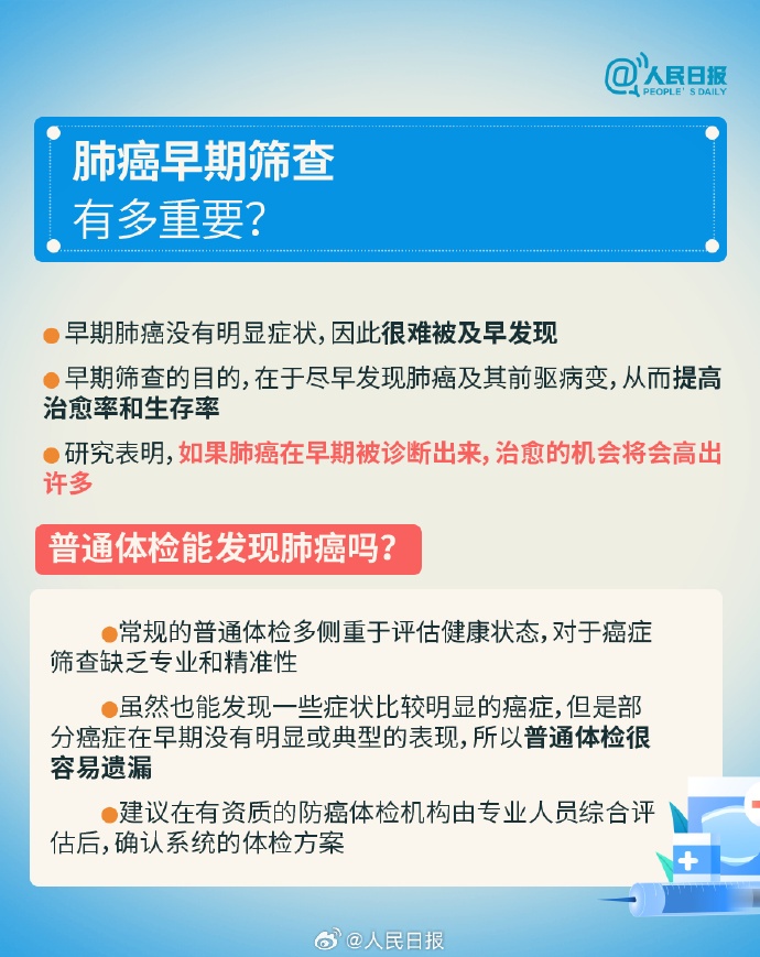 28岁男歌手确诊癌症晚期！