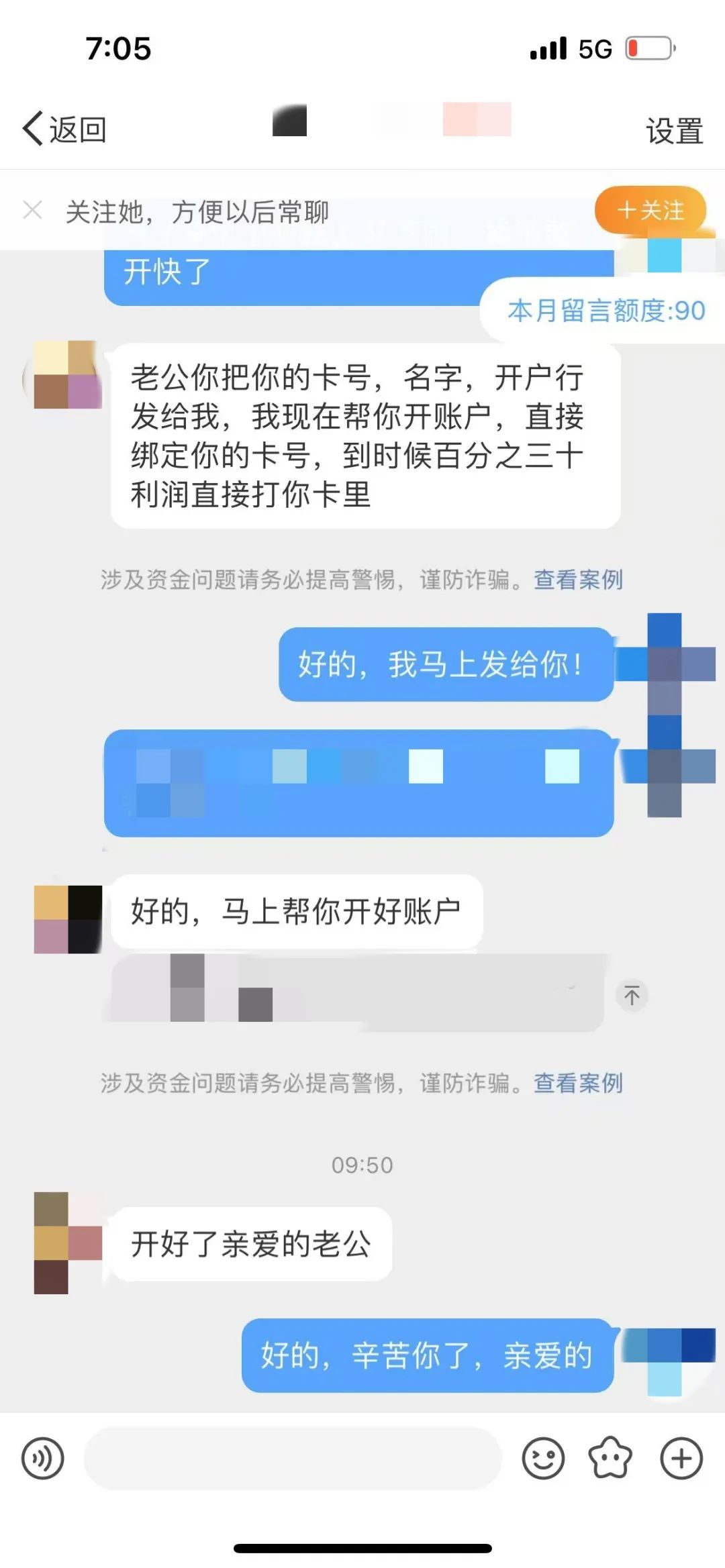 浙江一男子副驾堆了88万现金，亲戚报警了…