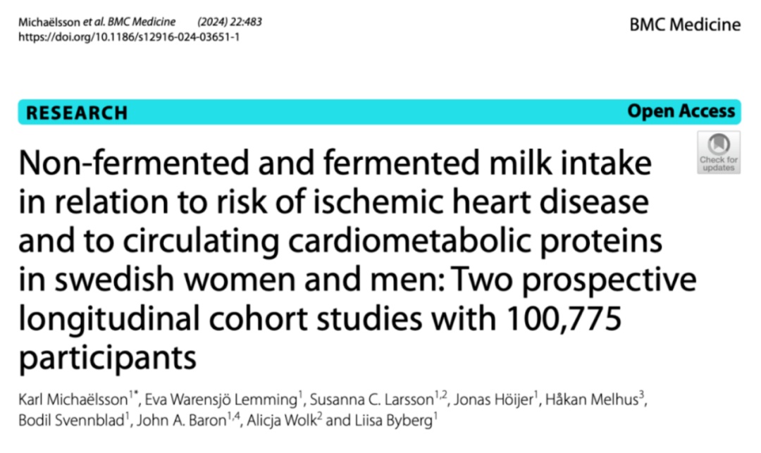 “新研究:牛奶致癌还导致心脏病”?别信! “新研究:牛奶致癌还导致心脏病”?别信!