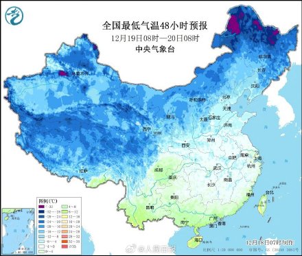 又一股冷空气要到货了 我国多地气温将创新低