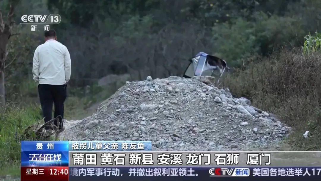 “供他吃住他却拐卖我儿子” ！余华英案新增犯罪事实曝光
