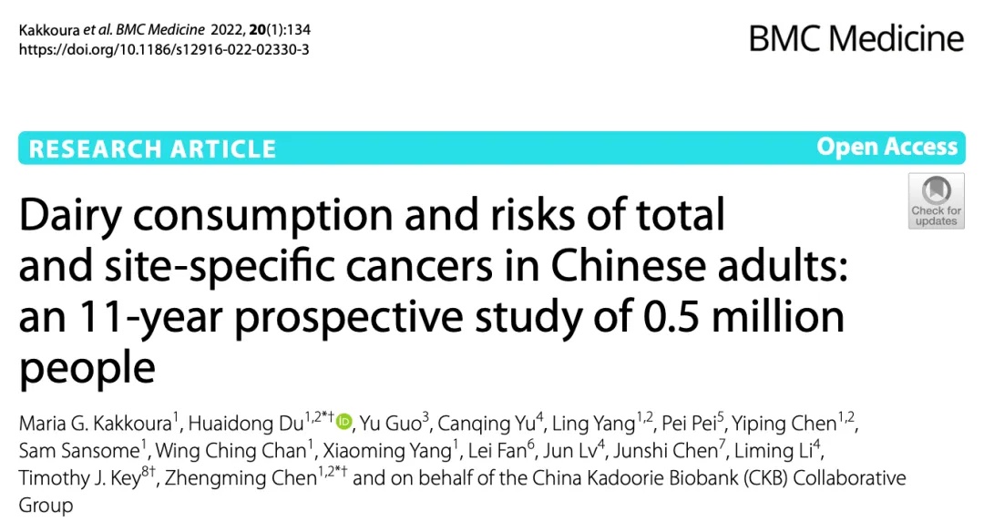 “新研究:牛奶致癌还导致心脏病”?别信! “新研究:牛奶致癌还导致心脏病”?别信!