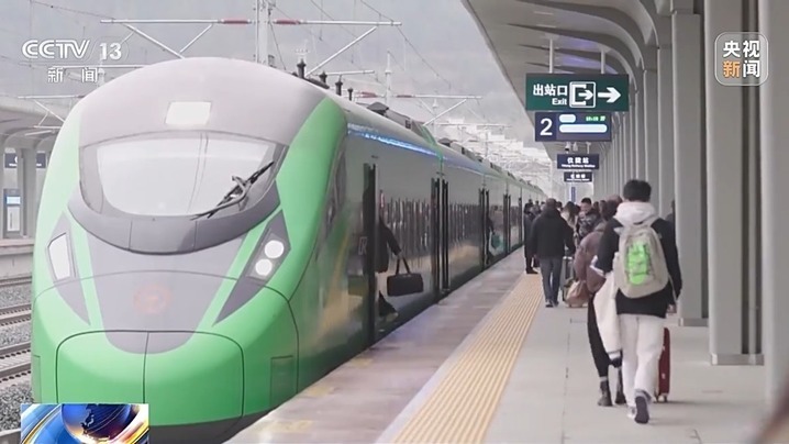 2025年元旦假期火车票今起开售 网上订票需要注意哪些问题? 2025年元旦假期火车票今起开售 网上订票需要注意哪些问题?