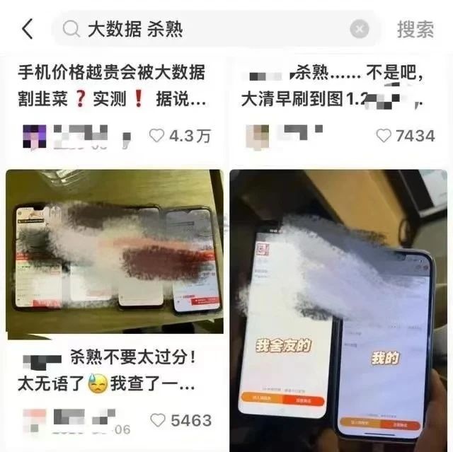 发帖抱怨两句，机票价格便宜2000元？什么原理…