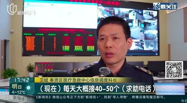 上海“120”呼叫量同比增三成！警惕身体"预警"，这些症状立即就诊→