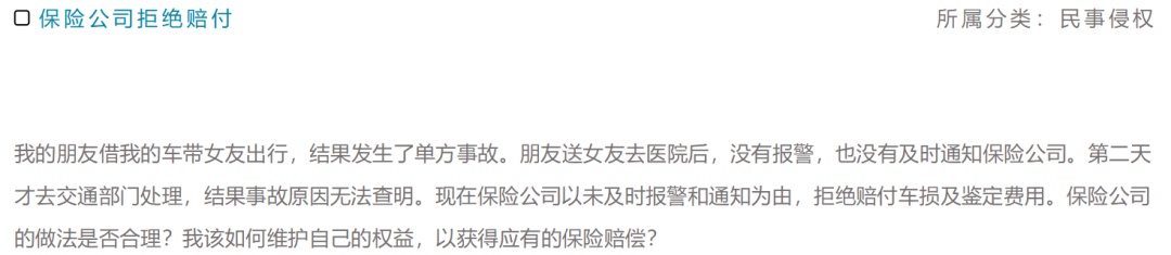 为了孩子暂时不离婚，若我将未来工资赠与父母，离婚时这部分财产会被分割吗？