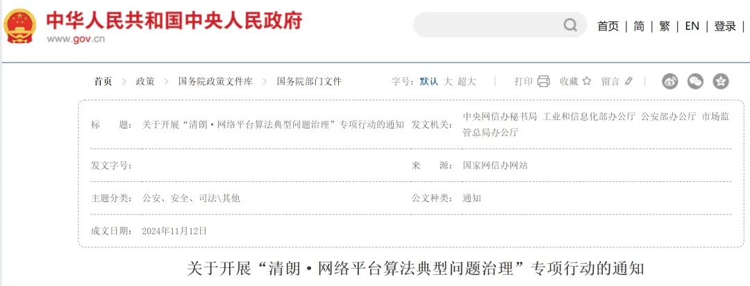 发帖抱怨两句，机票价格便宜2000元？什么原理…