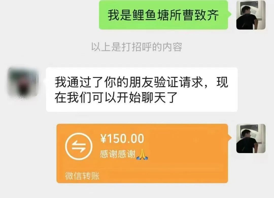 民警值班“收礼”？网友怒赞！