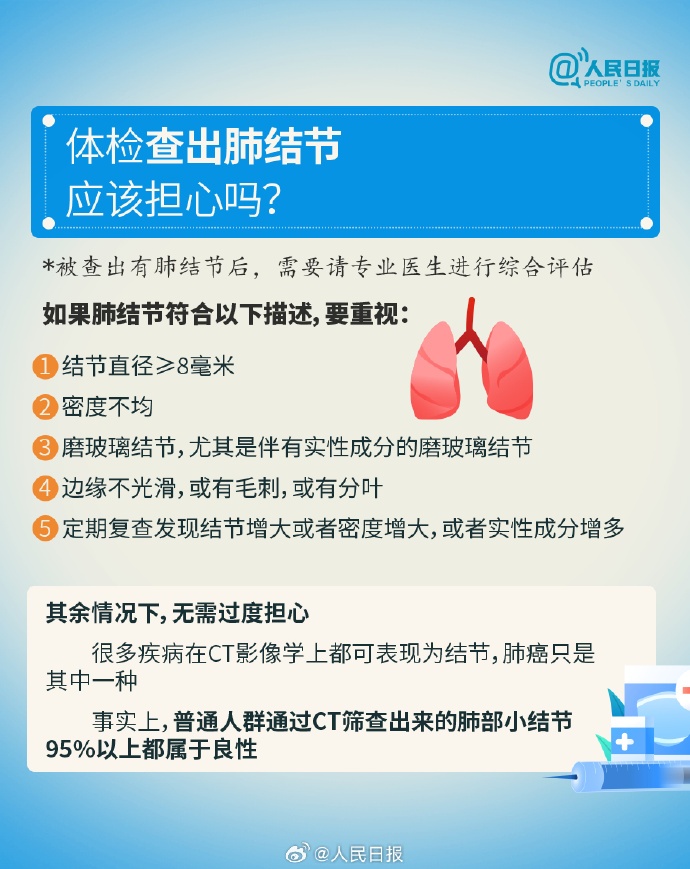 28岁男歌手确诊癌症晚期！