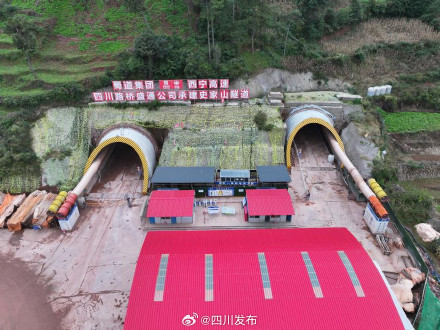 西昌至宁南高速全线首座隧道贯通 西昌至宁南高速全线首座隧道贯通