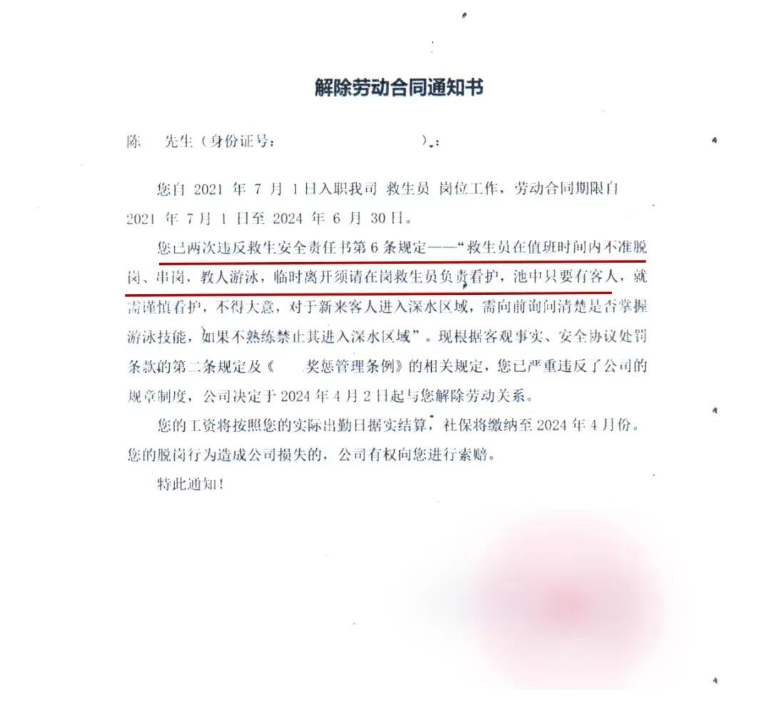 上班期间上厕所被开除，员工不服提起诉讼！法院判了
