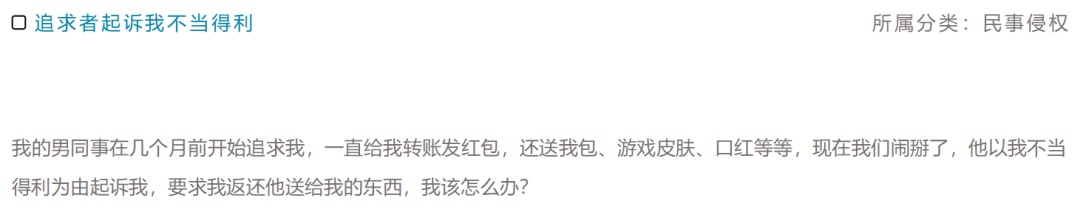 为了孩子暂时不离婚，若我将未来工资赠与父母，离婚时这部分财产会被分割吗？