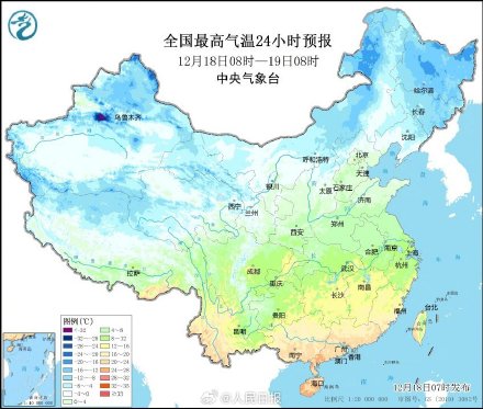 又一股冷空气要到货了 我国多地气温将创新低