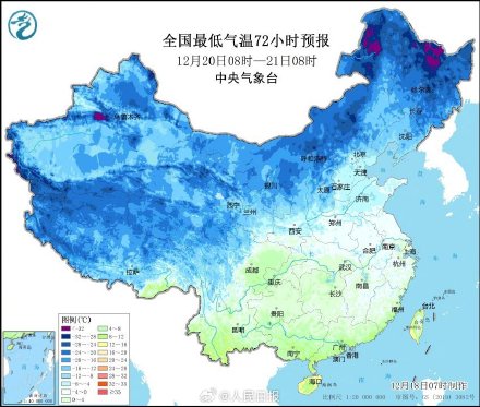 又一股冷空气要到货了 我国多地气温将创新低