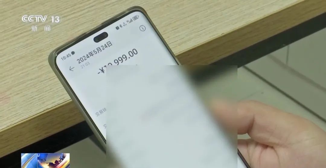 警惕！“机票退改签”诈骗新套路：一通电话骗走20万→