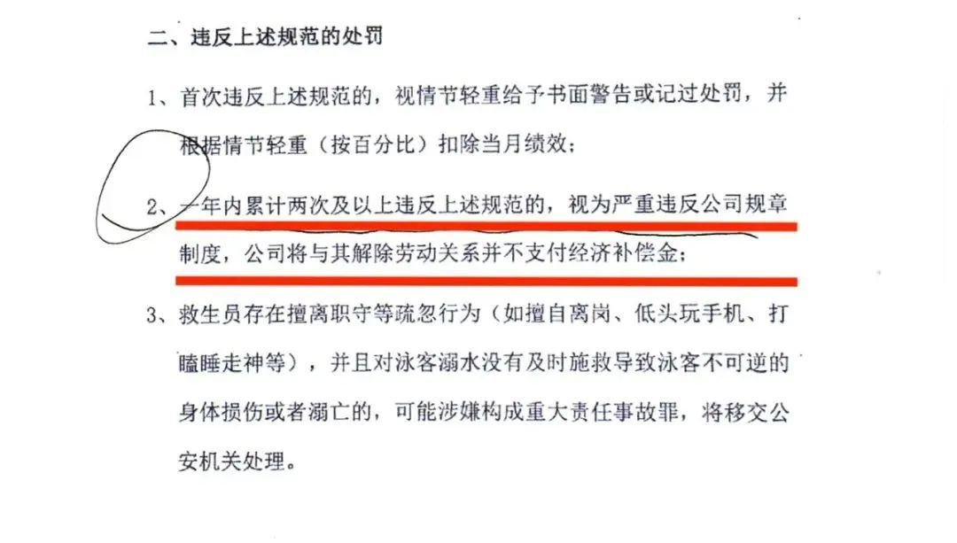 上班期间上厕所被开除，员工不服提起诉讼！法院判了