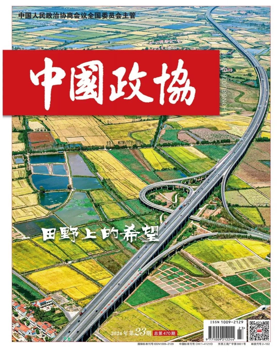 不止“我的阿勒泰”,新疆还有这些特色优势产业 不止“我的阿勒泰”,新疆还有这些特色优势产业