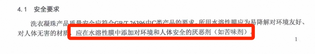这种消毒液千万不要和洗衣液一起放，因为……