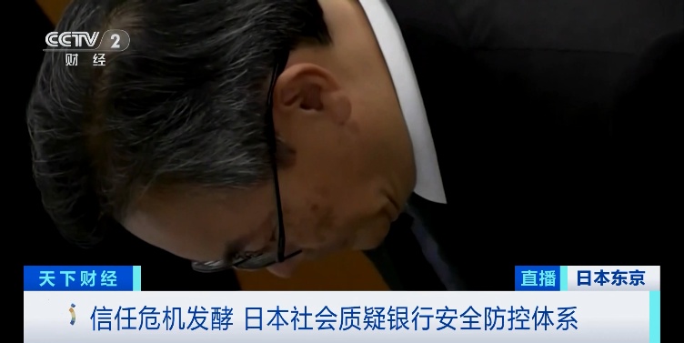 一银行约60份保险柜财物遭窃,超4700万元!破案了→ 一银行约60份保险柜财物遭窃,超4700万元!破案了→