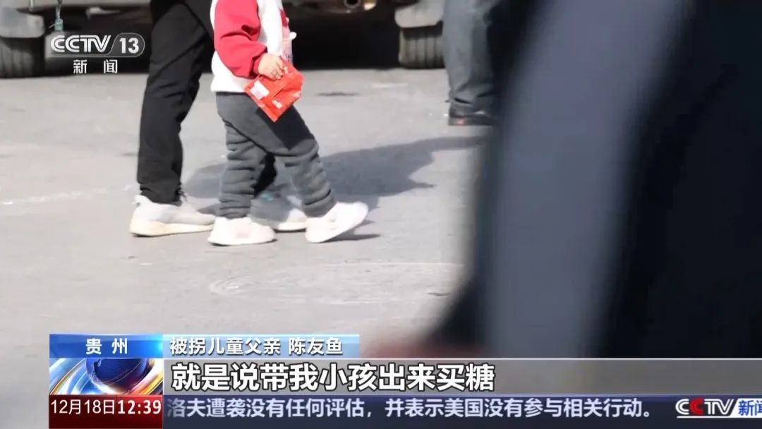 “供他吃住他却拐卖我儿子” ！余华英案新增犯罪事实曝光