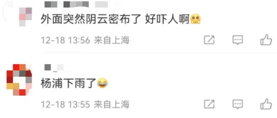 上海下雪了？刚刚，气象局回应！冷空气控场，网友：穿少了！新台风或将生成……