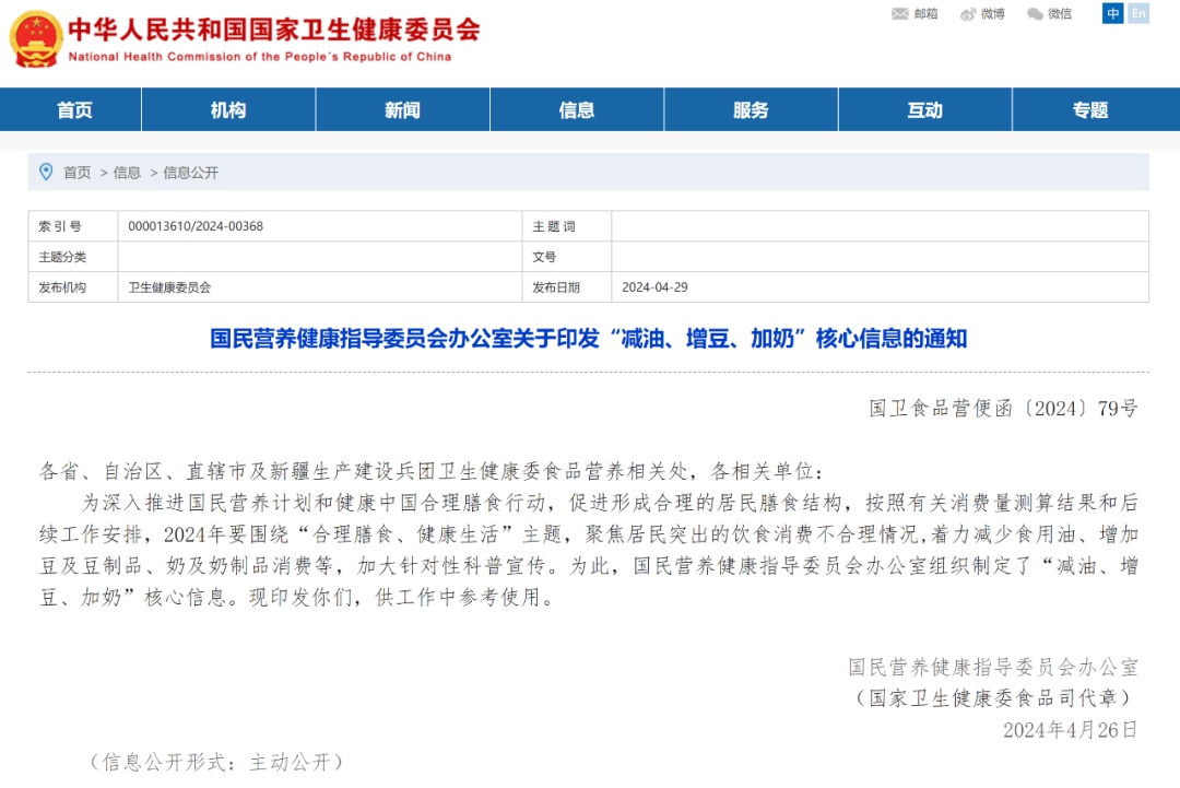 “新研究:牛奶致癌还导致心脏病”?别信! “新研究:牛奶致癌还导致心脏病”?别信!