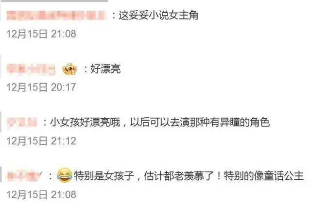 7岁女孩天生异瞳，眼睛一蓝一棕！妈妈：不影响视力