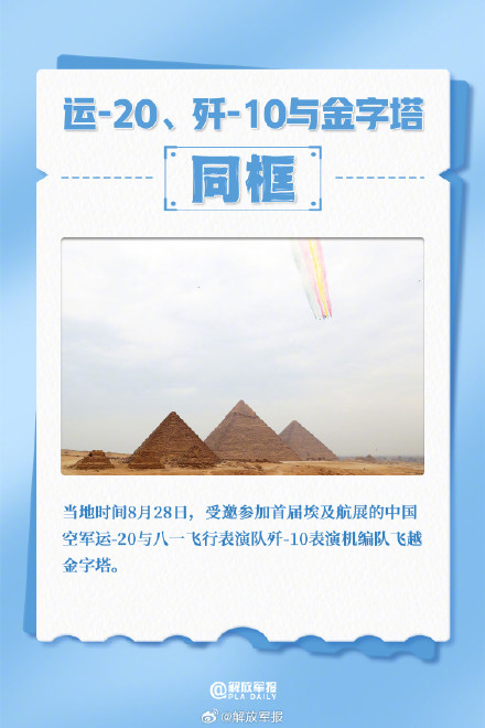 转发回忆！2024年令人难忘的同框瞬间