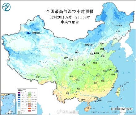 又一股冷空气要到货了 我国多地气温将创新低