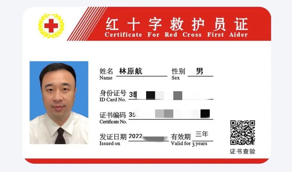 厦门高崎机场突发!这一幕被拍下来了……网友怒赞 厦门高崎机场突发!这一幕被拍下来了……网友怒赞