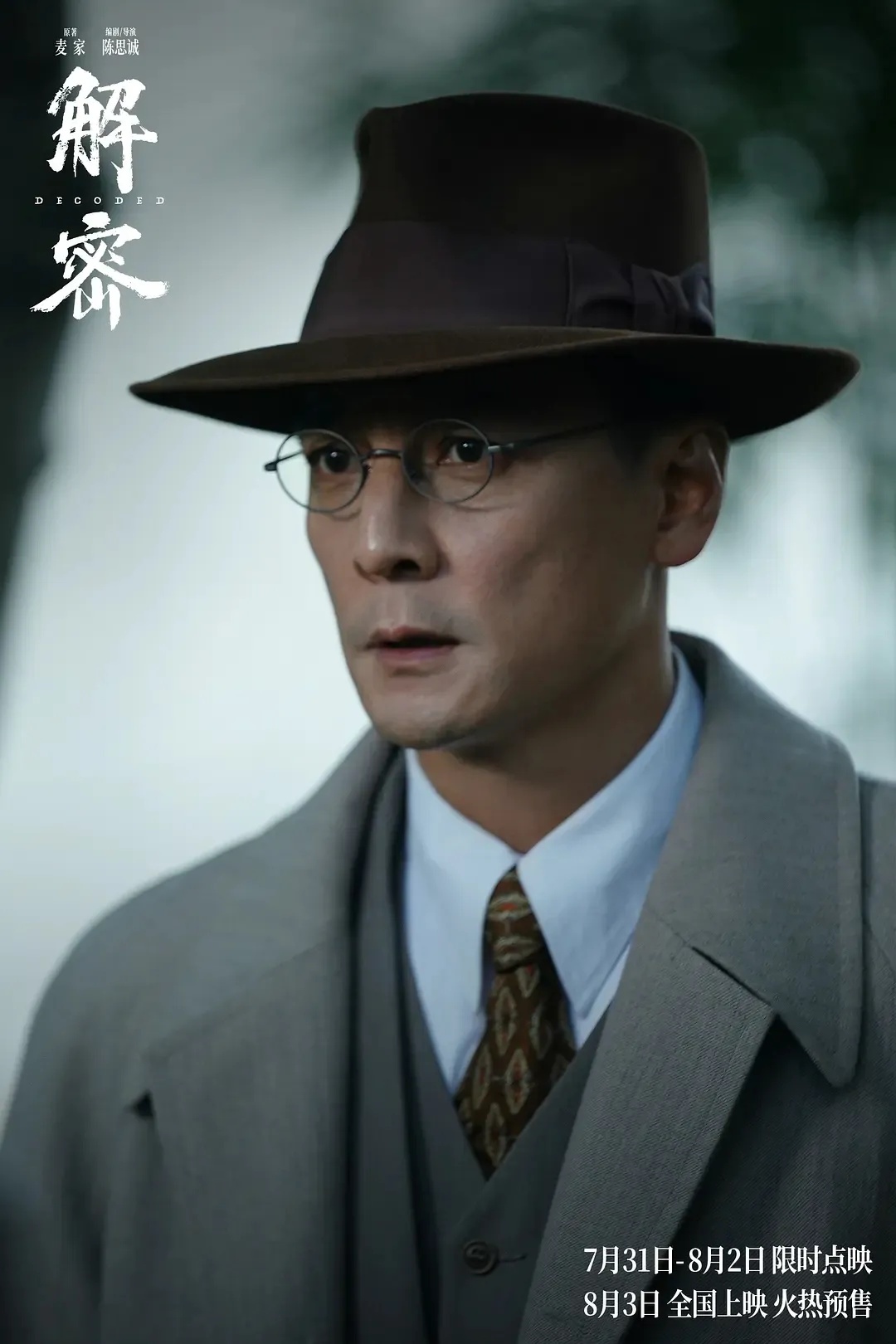 吴彦祖,官宣喜讯! 吴彦祖,官宣喜讯!