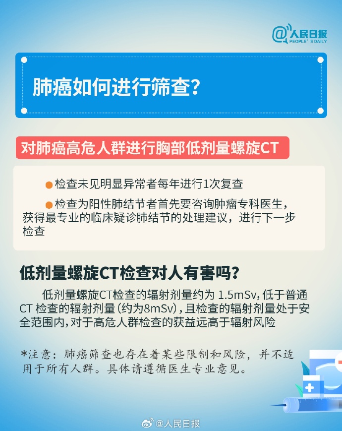 28岁男歌手确诊癌症晚期！