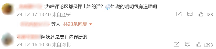 杜淳妻子点评住家阿姨遭群嘲，本人回应