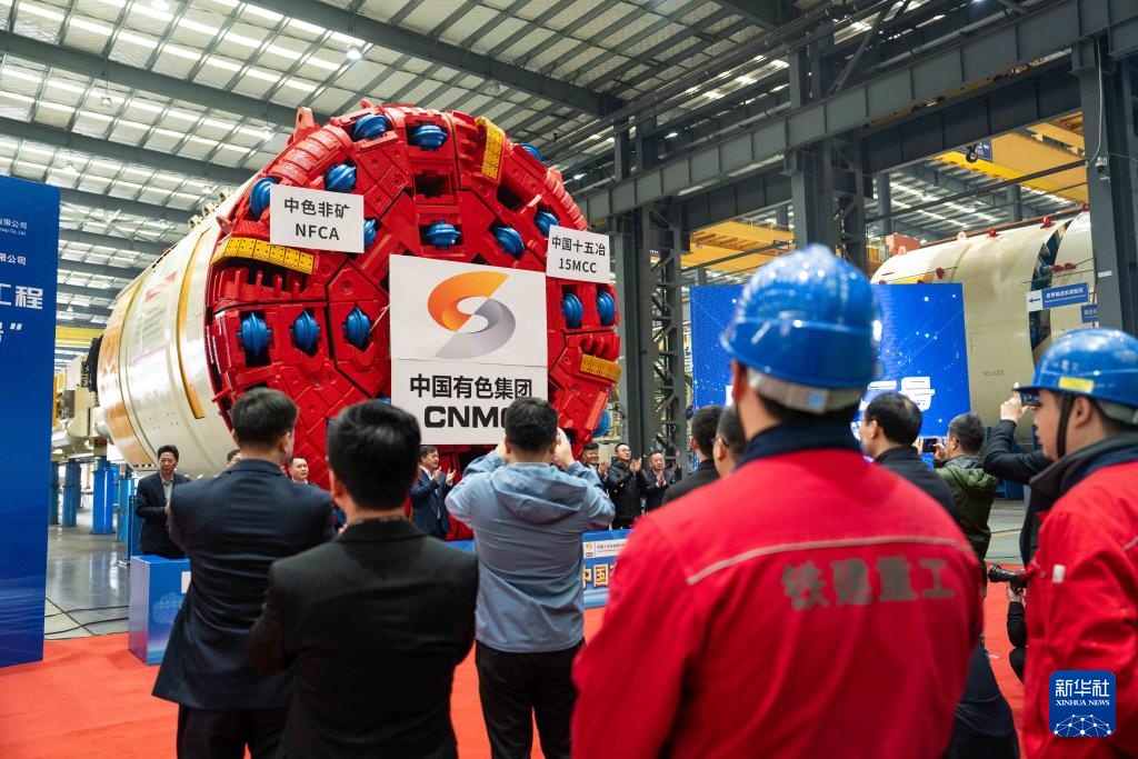 出口非洲掘进机“中国有色二号”在长沙下线