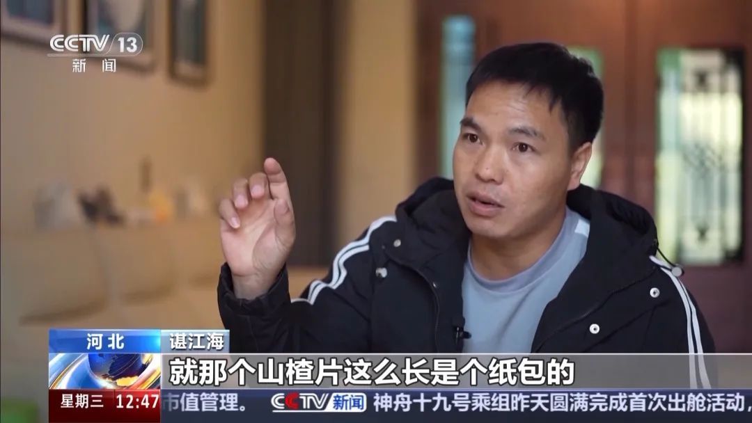 “供他吃住他却拐卖我儿子” ！余华英案新增犯罪事实曝光