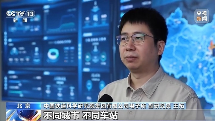 2025年元旦假期火车票今起开售 网上订票需要注意哪些问题? 2025年元旦假期火车票今起开售 网上订票需要注意哪些问题?