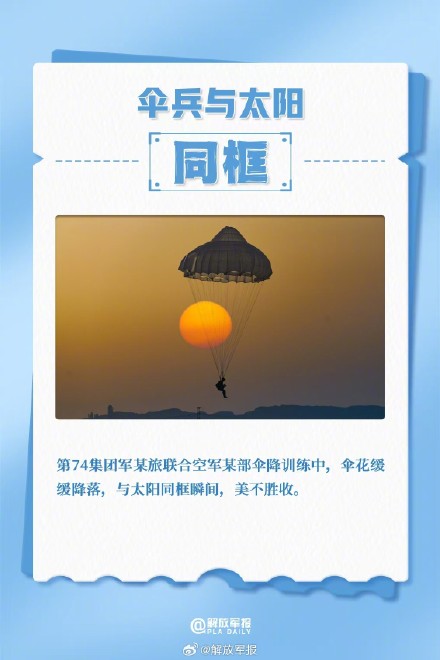 转发回忆！2024年令人难忘的同框瞬间