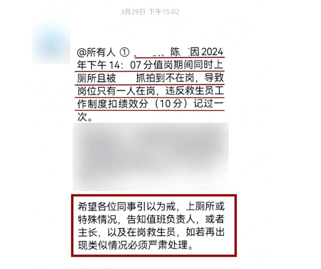 上班期间上厕所被开除，员工不服提起诉讼！法院判了