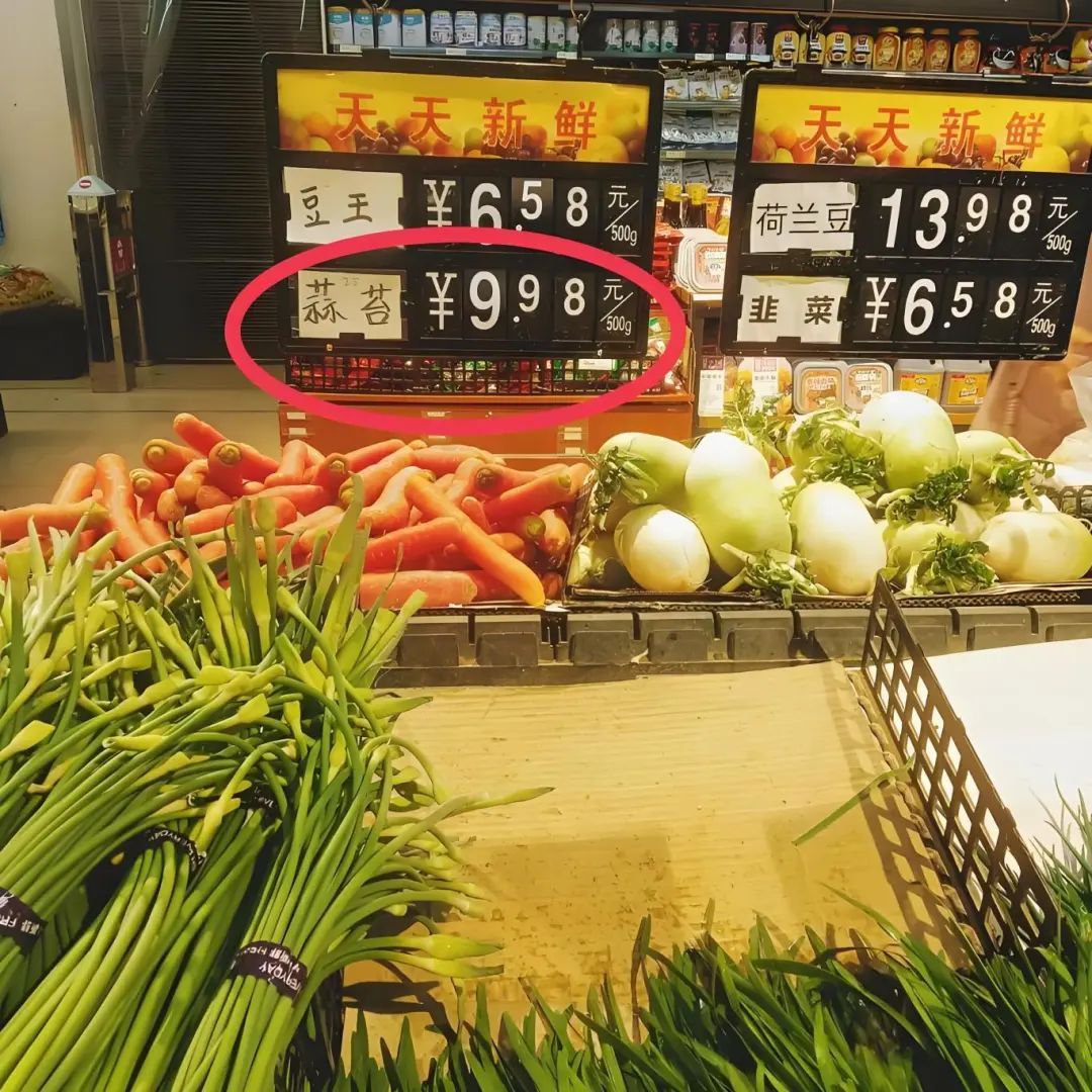 盘点那些被读错的植物 | 蒜薹VS蒜苔：以讹传讹直到难辨真假！