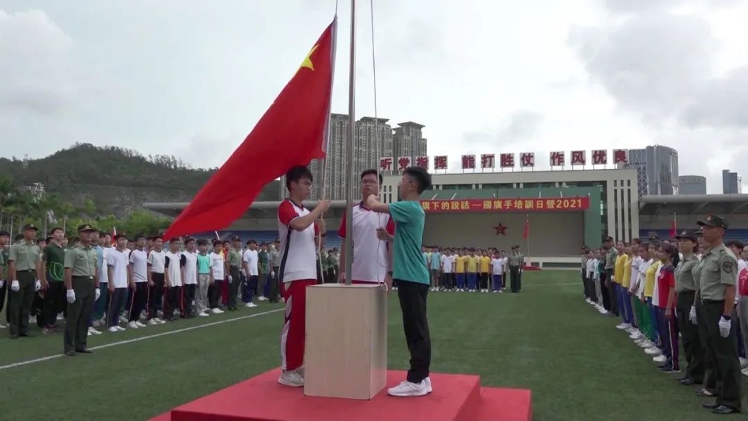 看照片手缝的!澳门第一面五星红旗在这里 看照片手缝的!澳门第一面五星红旗在这里