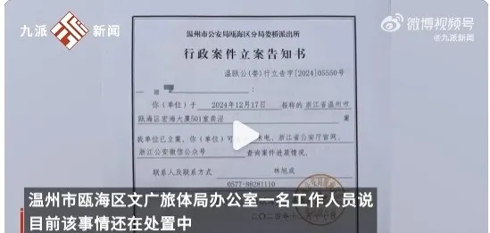 “都玩得开的……”私人影院790元套餐可舌吻触摸隐私部位？警方突击→