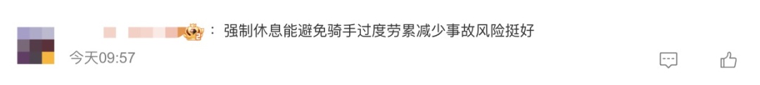 美团、饿了么回应！
