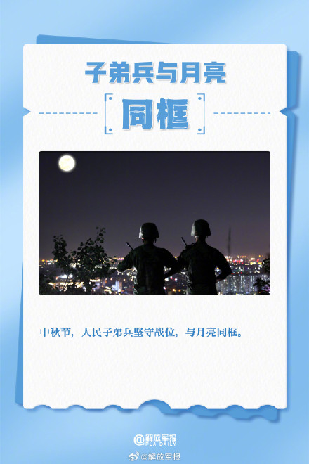 转发回忆！2024年令人难忘的同框瞬间