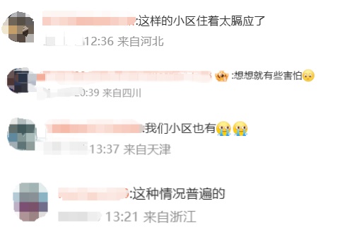 隔壁邻居将房子装修成“墓室风”，违法吗？