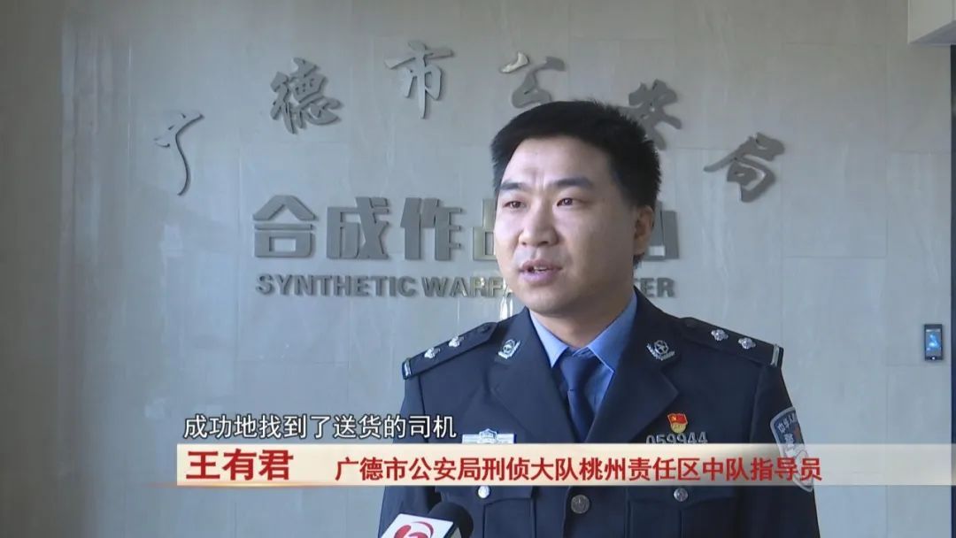 女子邮寄14万元黄金！民警紧急拦截