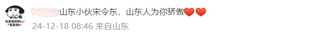 中国90后第一次太空出舱！山东娃宋令东创历史！出舱大片超酷→