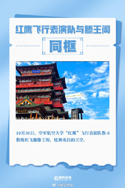 转发回忆！2024年令人难忘的同框瞬间