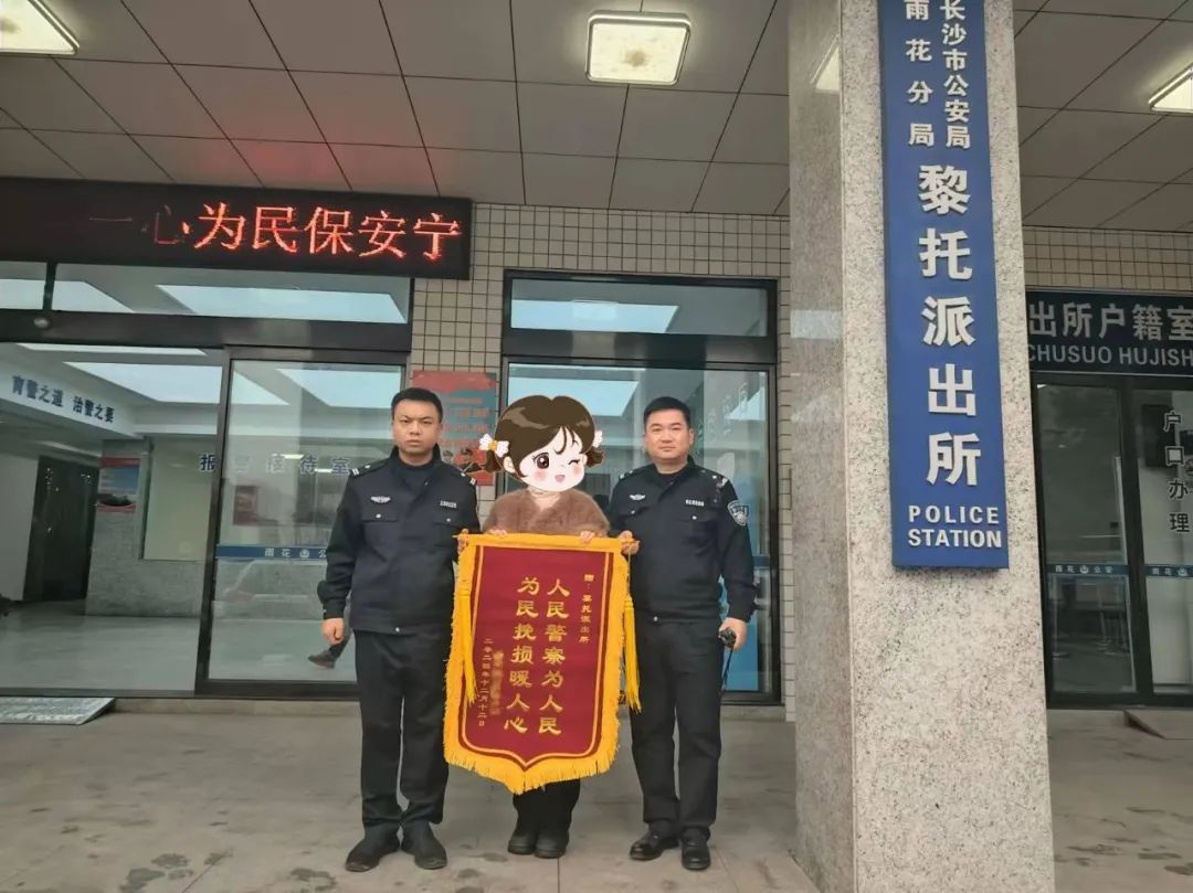 一块石头价值11万？长沙喻女士信了！
