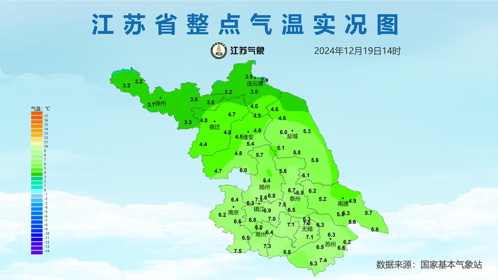 冷空气加码，气温持续低迷！感冒高发季该如何预防？